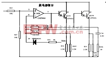 基于AT89S52的智能快速充電器控制系統(tǒng)的設(shè)計(jì)