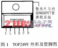 基于TOP249Y芯片的開(kāi)關(guān)電源設(shè)計(jì)