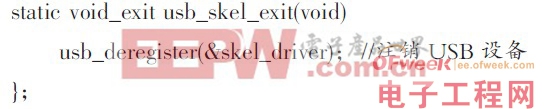 详解嵌入式Linux的USB驱动设计