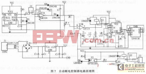 电水壶自动断电控制器的研究与设计