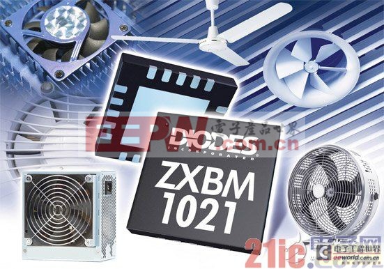 Diodes电机前置驱动器ZXBM1021简化速度控制