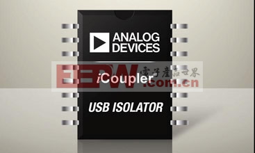 USB隔离器