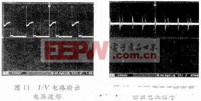 无刷直流电机的保护电路方案