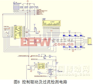 圖8控制驅(qū)動(dòng)及過(guò)流檢測(cè)電路