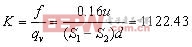 理論計算儀表系數(shù)K