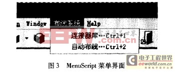 MenuScript菜單界面