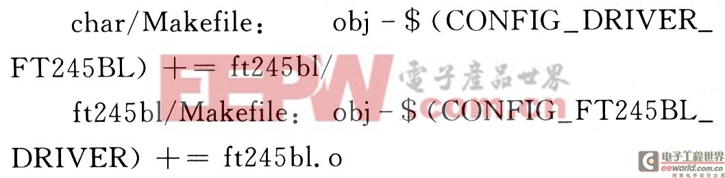 在下面兩個編譯文件中添加編譯指令