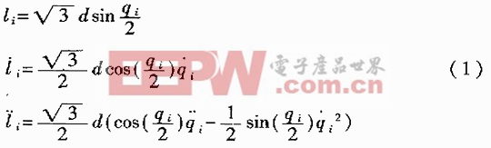 基于TMS320F206DSP的冗余度TT-VGT機(jī)器人的運(yùn)動(dòng)學(xué)求解