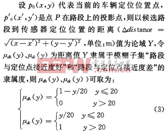 μhh(X)、μhc(X)可取為