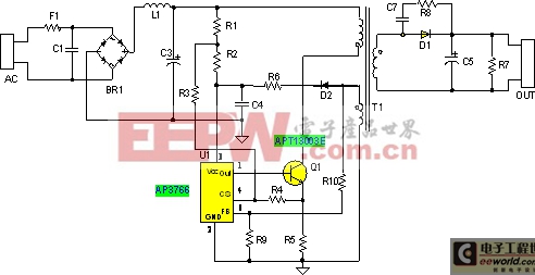 《國際電子商情》