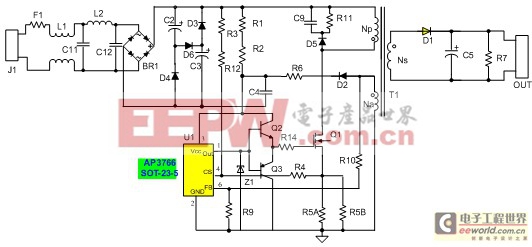 《國際電子商情》