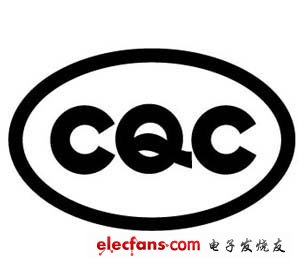 下图是cqc标志认证通用标志:      cqc   &