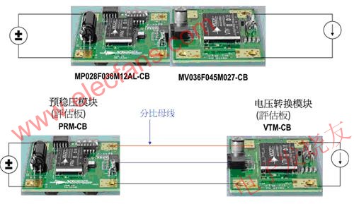 PRM及VTM组合起来的分比功率 www.elecfans.com