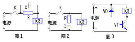 继电器控制电路模块及原理