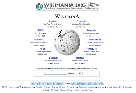 Wikipedia.org主页