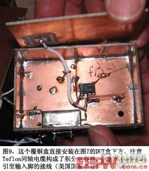 图9这个覆铜盒直接安装在图7的DUT盒下方注意Teflon同轴电缆构成了积分电容器同时提供将电流引至输入脚的接线