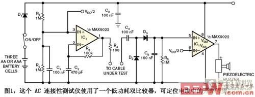 圖1這個(gè)AC連接性測(cè)試儀使用了一個(gè)低功耗雙比較器可定位電纜中的開(kāi)路管腳