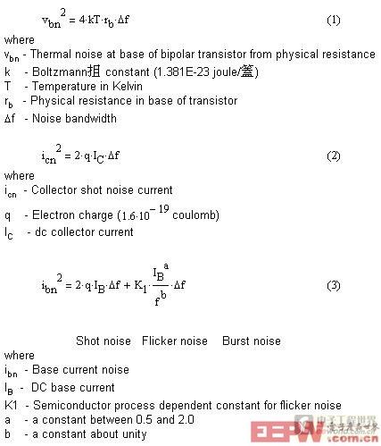 雙極噪聲基本關(guān)系