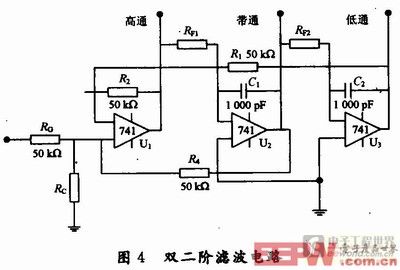 具體電路