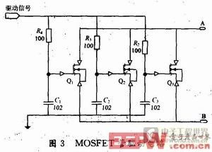 場效應(yīng)管驅(qū)動電路