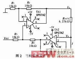 三線制恒流源驅(qū)動(dòng)電路