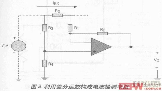 高端檢流電路