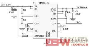 電源管理電路