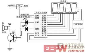 顯示與報警電路