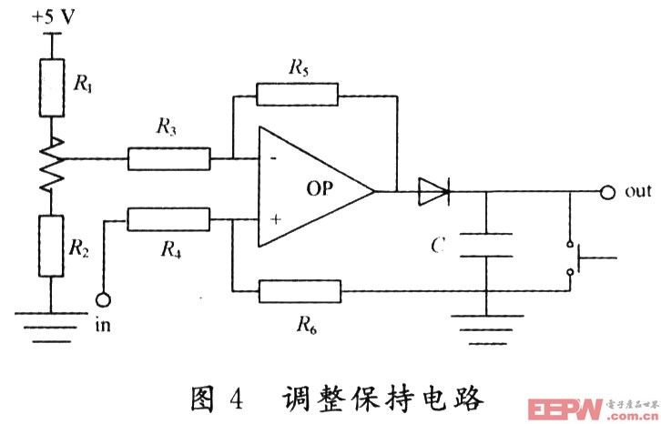 保持電路