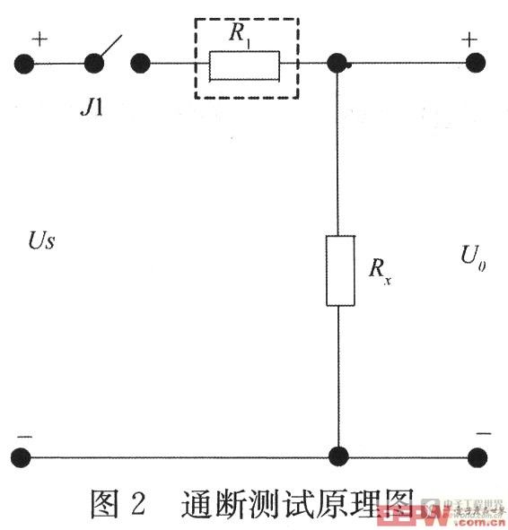 具體電路