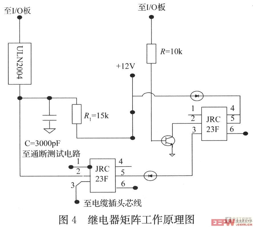 繼電器工作原理