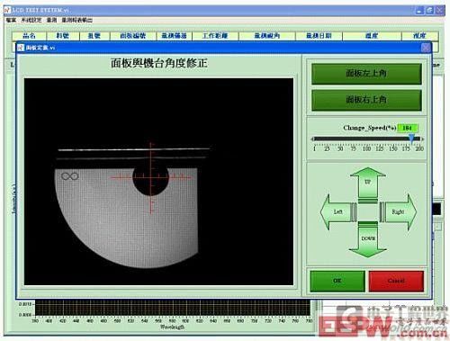 視覺影像定位方法-自動(dòng)修正LCD座標(biāo)系