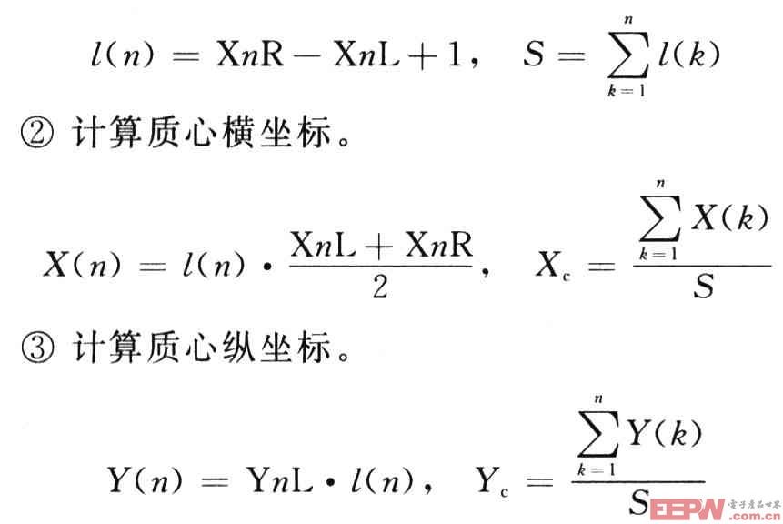 跟蹤物體的信息