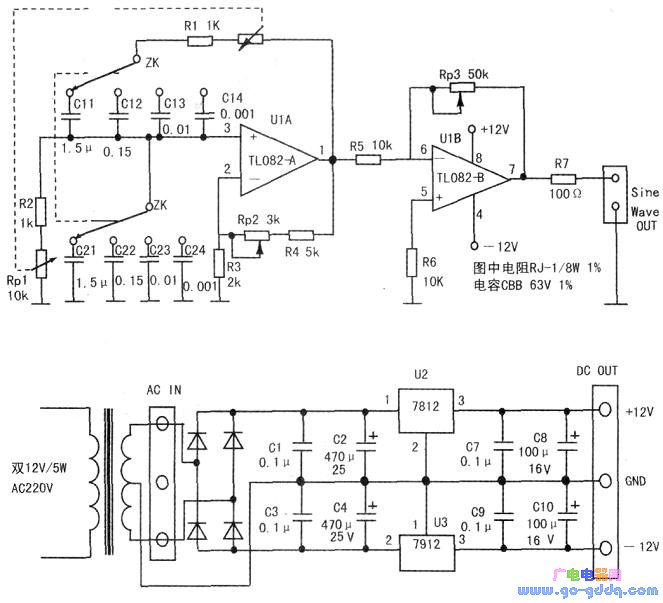 正弦波信号发生器电路原理图