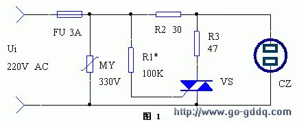 彩电简易保护插座