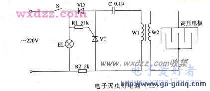 电子灭虫灭蚊灯电路设计与制作