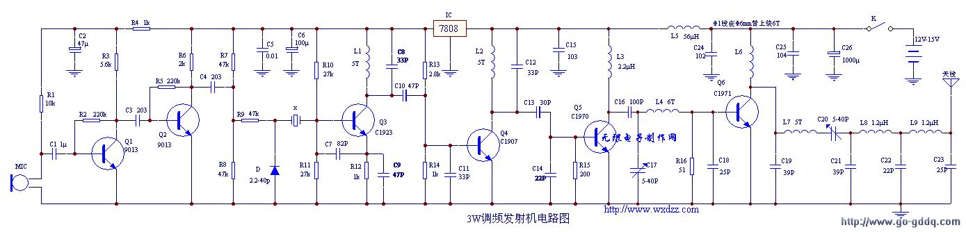 3w分立件fm发射机电路设计