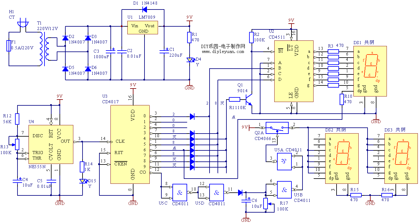 江西省第19届电子设计大赛电路原理图-纪念日显示电路