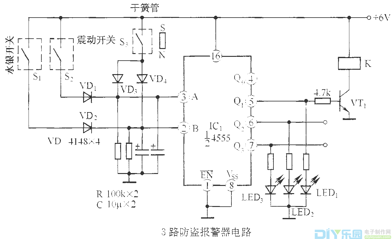 3路防盗报警器电路图