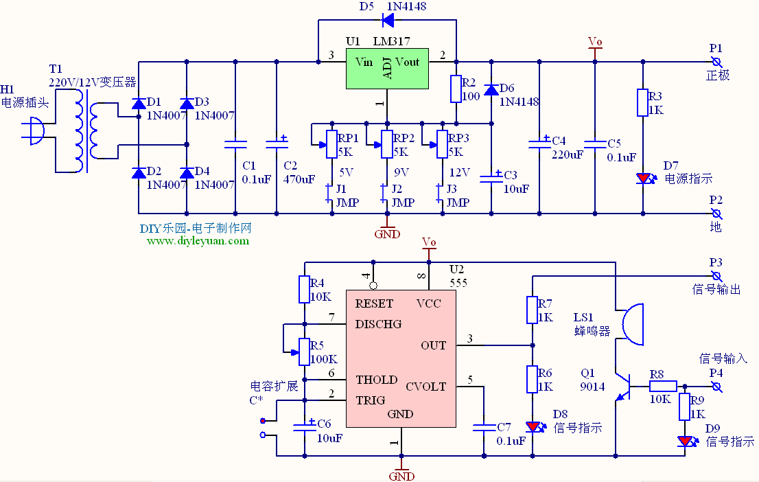 LM317多功能电源的电路原理图