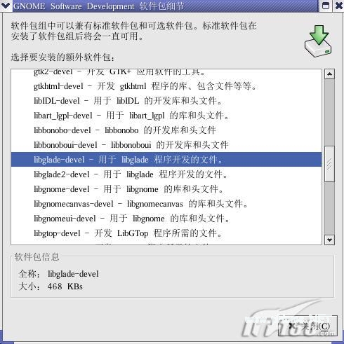 Linux下用pptp連接VPN服務(wù)器