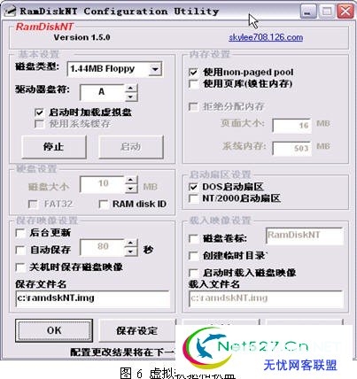 嵌入式實時操作系統(tǒng)VxWorks入門 - 第七印記 - 游走與人生的邊緣