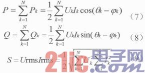 嵌入式电能质量分析仪的数据分析与GUI的设计与实现