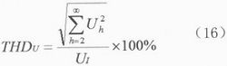 嵌入式電能質(zhì)量分析儀的數(shù)據(jù)分析與GUI的設(shè)計(jì)與實(shí)現(xiàn)