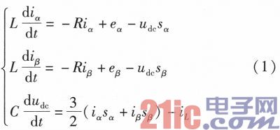 風(fēng)力發(fā)電系統(tǒng)變流器的直接功率控制策略