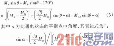 基于FPGA的步進電機優(yōu)化控制