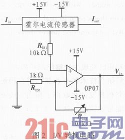 基于AVR單片機的太陽能發(fā)電量檢測裝置的設(shè)計