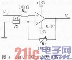 基于AVR單片機的太陽能發(fā)電量檢測裝置的設(shè)計