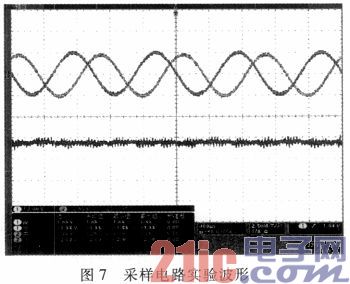 一种无刷直流电机电流采样及保护电路的设计