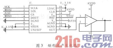 七电极电导率传感器测量电路设计与实现